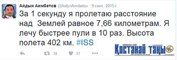 твиттер 1