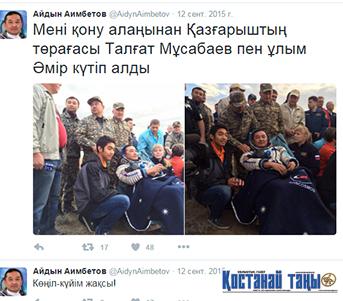 твиттер 2